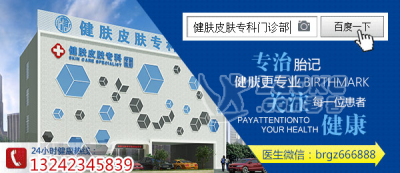 广州皮肤专科门诊_患者需要细心关怀_0