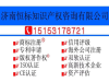 威海办理ISO9001认证价格多少钱，费用
