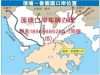 港珠澳大桥车牌海关备案一日完成、粤港车牌怎么办理？