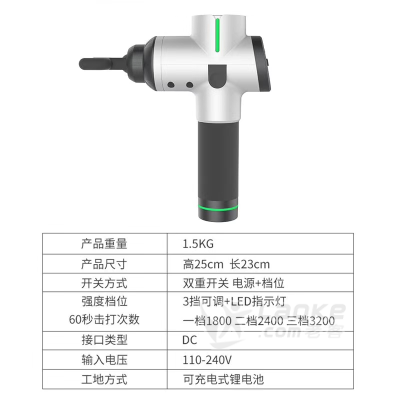 筋膜枪按摩筋膜枪深层肌肉筋膜枪_5
