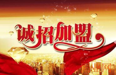 正规期货老平台高返佣代理条件优越_0