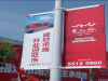 成品广东钧尚高速路灯广告牌厂家直销