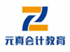 会计教育培训、一站式扶持、咨询底价