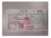 承兑汇票——专注于电子承兑汇票贴现利息、深圳承兑汇票金融服务