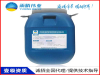 雨晴防水喷涂速凝橡胶沥青道桥专用防水涂料