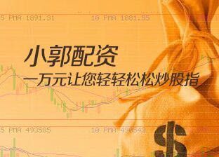 山西畅融太原股票配资一直在为太原乃至山西所有配资用户提供优质的服务_0