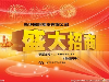 新华证券国际期货平台稳定吗