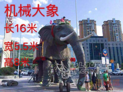 南阳高端炫彩灯光节出租，颜值担当机械大象厂供应家现货_1