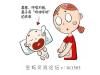 你真正的了解过腺样体肥大吗