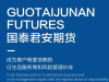 为你的50ETF期权产品，认真质量把关