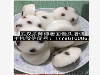 诚信品牌，买不了吃亏！手工老面馒头