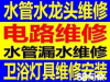 太原市专业疏通下水道打捞戒指 打捞吊坠 打捞项链