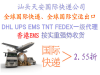 揭阳DHL快递寄美国 揭阳国际快递加急件专线
