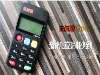 厦门pos机代理选惠丰天下POS机品牌代理，服务好