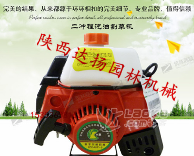 科丰40-6品牌二冲程汽油割草机陕西达扬园林供应_1