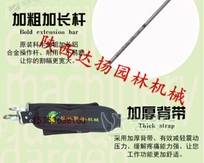 科丰40-6品牌二冲程汽油割草机陕西达扬园林供应_2