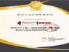 BHC赢磐国际安全稳定靠谱平台，诚信招商，值得信赖