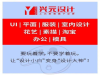 IT培训 前端开发 UI设计为啥那么火