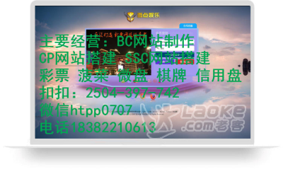SSC/CP网站平台搭建设计制作开发H5页面开发_0