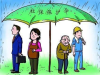 佛山顺德社保代理公司|挂靠佛山社保|代买佛山五险一金