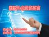 “我”是否合适做期货交易？