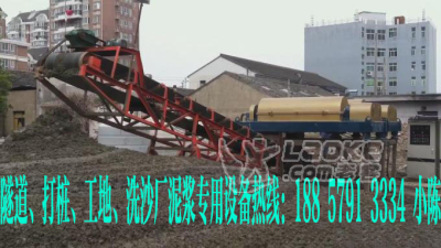 碳钢式水洗石英砂污泥处理设备_3