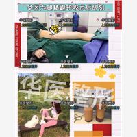 脸部微整形脸部提拉整形|脸部微整形|就选法思荟_0
