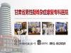 兰州男科医院_哪些疾病会出现尿痛的症状
