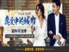 “不出城，拍世界”