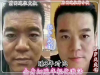 山口，山水，威亚，民宿酒店，万岁天灸毯