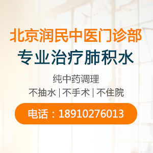 听说过高血压，没听过“肺高压”！_0