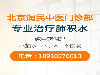 什么是肺动脉高压