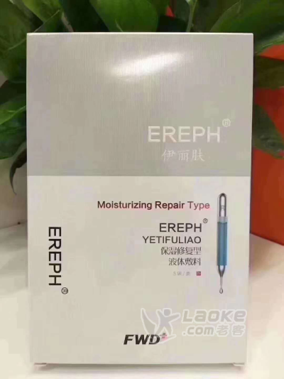 山东朱氏药业煜和堂化妆品械字号药妆医用面膜贴牌代加工_0