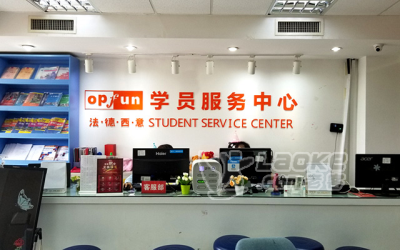 苏州园区法语培训班哪家好_3