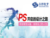 南京兴邦平面设计基础班和实战班分别培训哪些内容