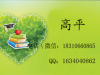 广西质检员考试时间 报名多少钱