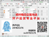 山东寿光果菜在线开户农产品现货大宗
