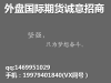 远大国际平台－-你不知我等了你有多久