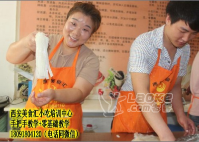 豆腐脑技术学习早点技术培训费用咨询西安美食汇十年教学好口味_0