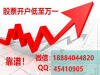 潮州炒股开户需要哪些手续