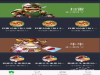 搭建开发当下的新款红包游戏