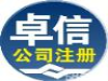 注册商标有什么好处？