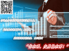 西安创业一步从注册公司说起创业者该注意哪些问题