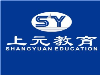 如皋育婴师考试培训班海安幼儿园生活老师培训学校