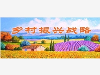 请教度娘！哪里有实惠的山西综合规划，看这里金迪工程咨询