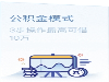 个人消费贷款平台哪家好厂商就选蜂融