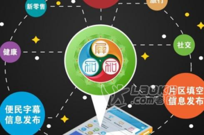 屏加加独家代理有广阔的利润空间_0