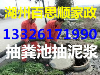安吉县市政管道清淤 递铺镇清理化粪池 梅溪镇抽污水
