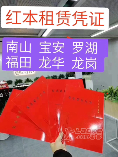 西安的人力资源许可证劳务派遣许可证申请条件及办理和区别_1