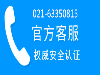 帝舵手表去上海哪里可以处理划痕